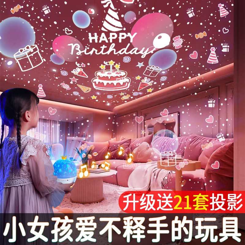 六一儿童节礼物女孩子生日7玩具6女童十岁以上8女儿4的2025新款12