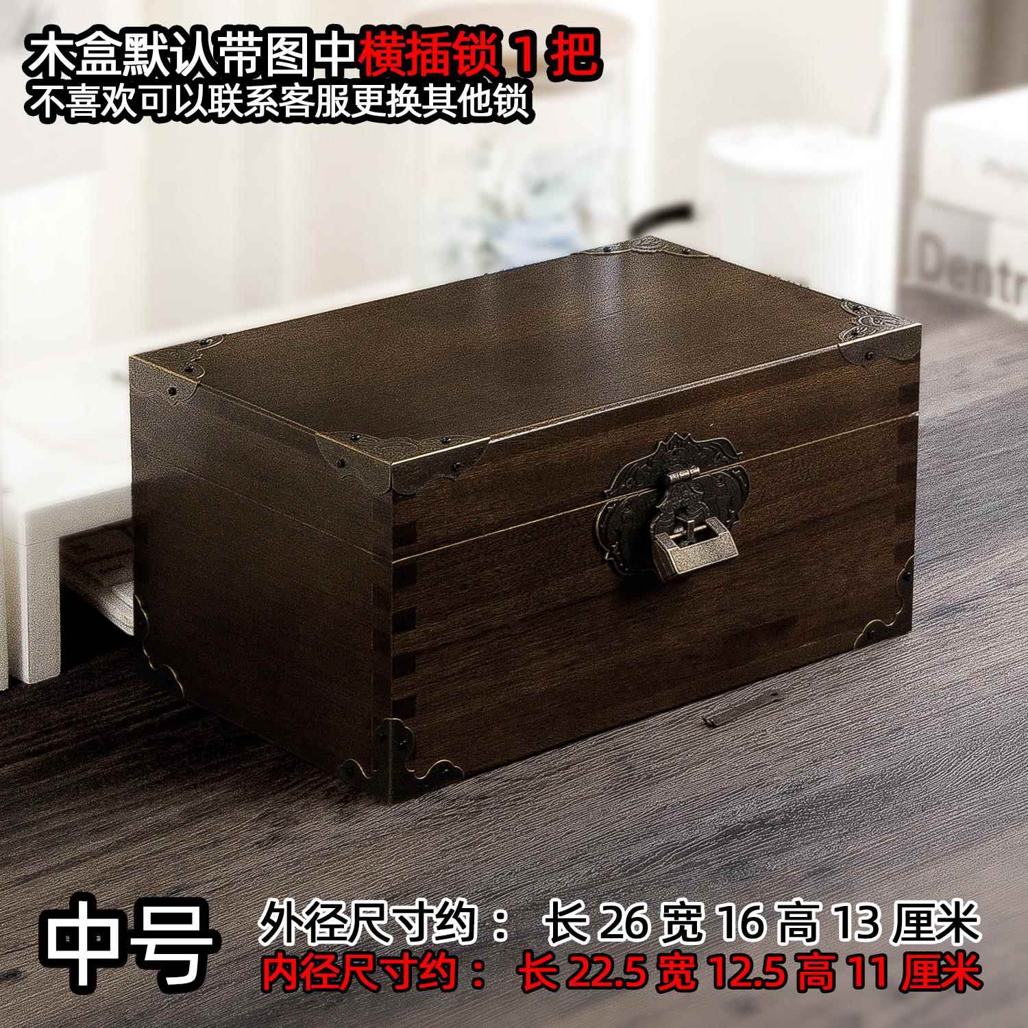 正品樟木古带收锁盒香樟小木密码复木箱木盒纳盒实木箱子木质长方