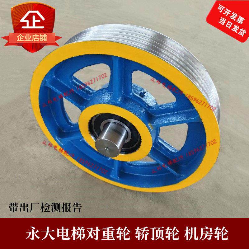 电梯反返绳轮对重轮轿顶轿厢轮机房导向轮尼龙轮412*5*10适用永大
