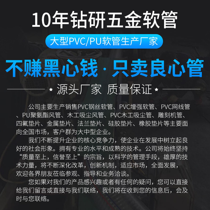 pvc钢丝软管加厚透明塑料管子耐高温油管高压抽水管6分1/1.5/7寸,橡塑材料及制品,PVC管,淘宝优惠券,粉丝福利购,淘宝优惠卷