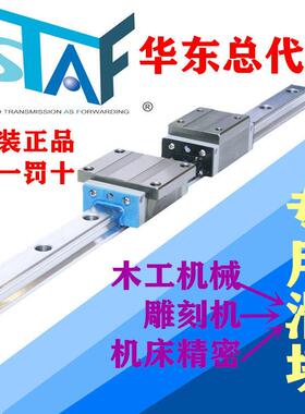 STAF台湾直线 线导轨滑块 BGXH20BN BGXH25BN 30FN BGXS15BN 35 4
