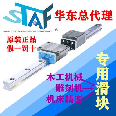 STAF台湾直线 线导轨滑块 BGXH20BN BGXH25BN 30FN BGXS15BN 35 4