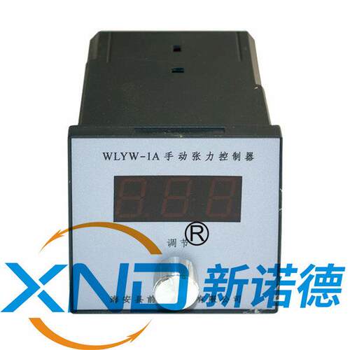 WLY-2A(N)手动张力控制器电源WLY-2A(N)收放卷磁粉离合器稳流电源