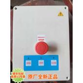 通用型滑升门工业门电机控制箱透视门开门机主机线路板电控箱GYKS