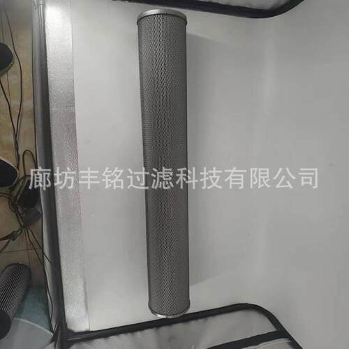 丰铭替代INDUFIL滤芯DRR-S-1800-A-GF0-AD