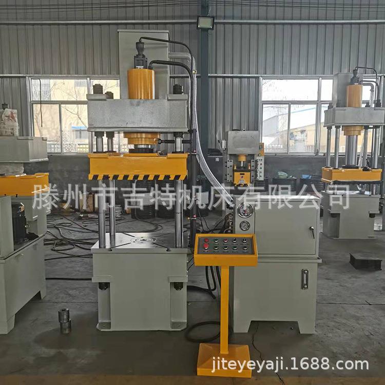 80吨小型压力机100吨四柱液压机油压机150吨拉伸成型液压机