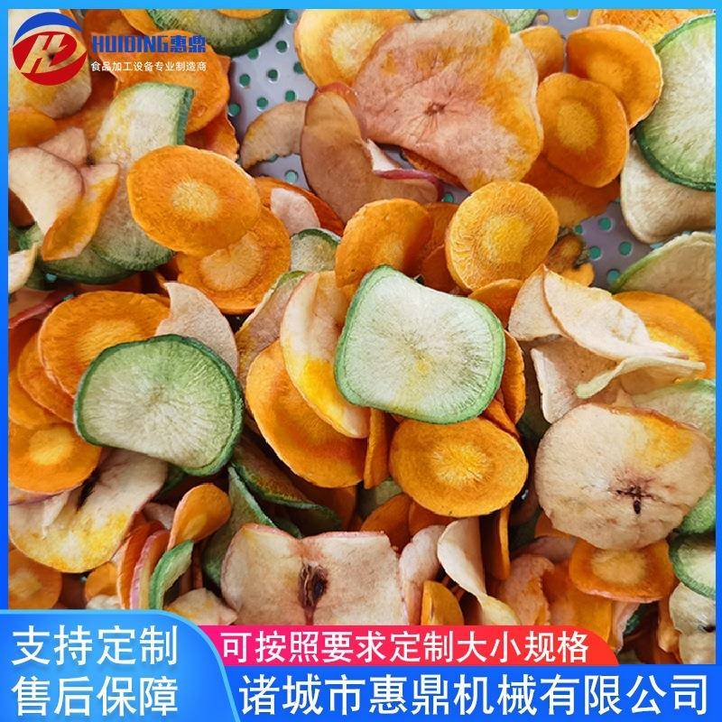 全自动真空油炸机设备土豆片油炸机设备小龙虾油炸机设备
