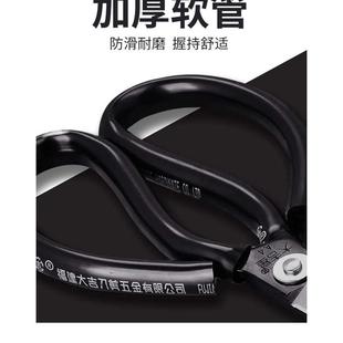 剪办公剪工业多功能裁缝皮革剪 大吉星a3剪刀强力剪家用民用剪服装