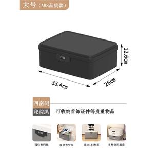 正品带锁箱药箱防儿童家纳用密码箱纳隐私文件证件整理收收箱家庭