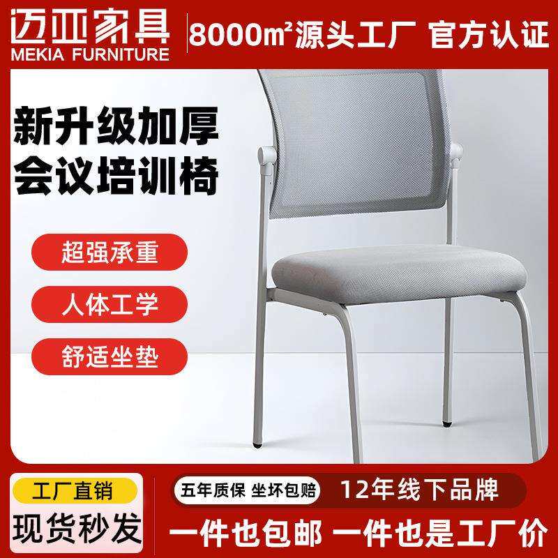 会议椅带写字板带桌板椅子会议室桌椅一体凳子可叠落办公椅可叠放