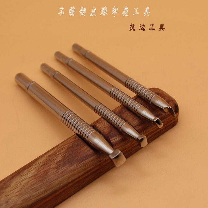 皮雕印章工具手工皮具植鞣革不锈钢工具皮雕印花工具敲边工具