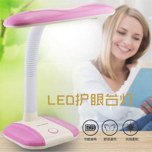 宝视达586LED护眼台灯办公书桌卧室宿舍学习台灯三挡三色调光台灯