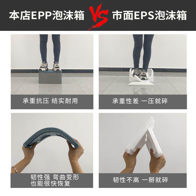 邮政4号泡沫CNX冻箱快鲜递专用冷epp高度四号保温密箱生盒子商用