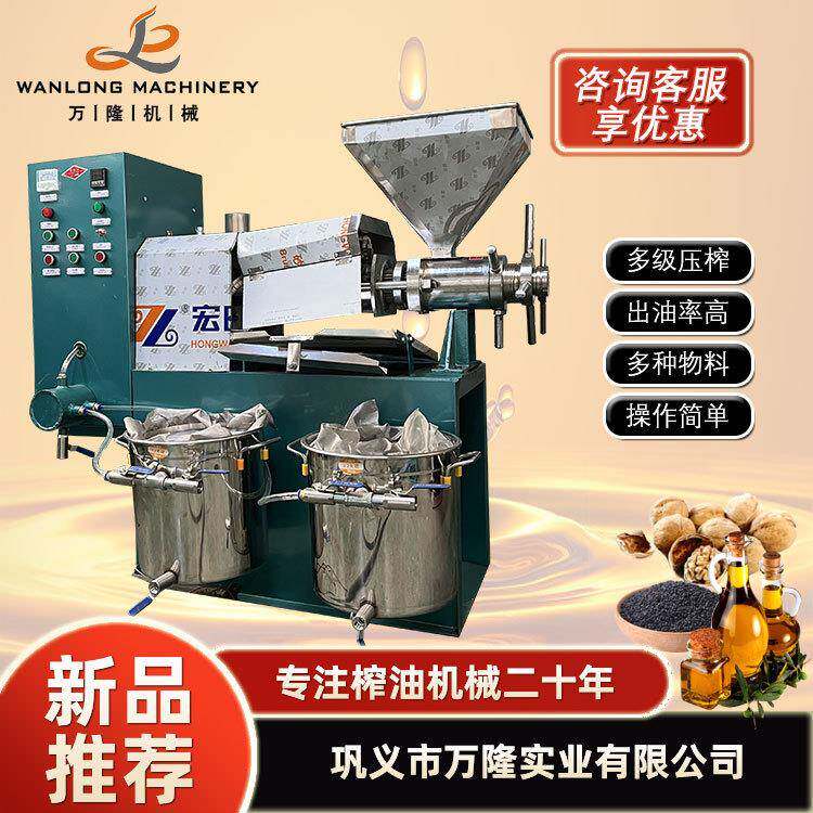 全自动螺旋榨油机 60型家用移动菜籽炸油机 多功能打菜籽油机器