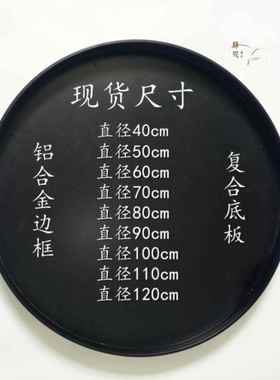 北欧黑色圆盘金属托盘收纳盘摆件饰品盘圆形盘水果盘工艺品置物盘