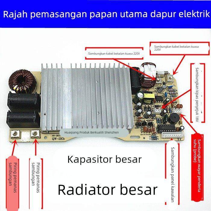 商用圆形电磁炉火锅炉万能通用主板大功率2000W-2200W改装维修板,厨房电器,其它厨房家电配件,淘宝优惠券,粉丝福利购,淘宝优惠卷