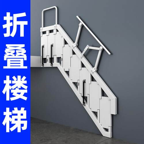 折叠楼梯靠墙家用阁楼楼梯侧面贴墙踏步梯loft覆式室内小公寓扶梯