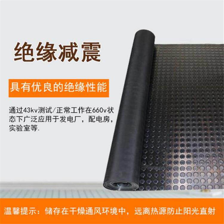 圆扣橡胶板防 滑橡胶垫 黑色大圆点橡胶地垫设备用止滑垫防滑