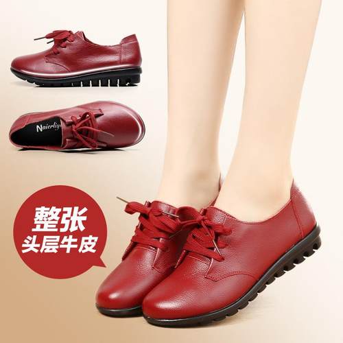 高档秋季平跟系带皮真春底单鞋女鞋子软底大平码中老年皮鞋低跟妈
