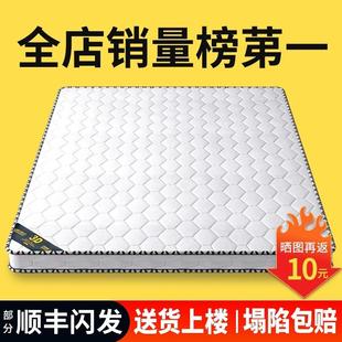 棕垫天然椰棕垫硬垫1.8可叠家用儿童床护脊1折.2m1QFL米.5棕榈床