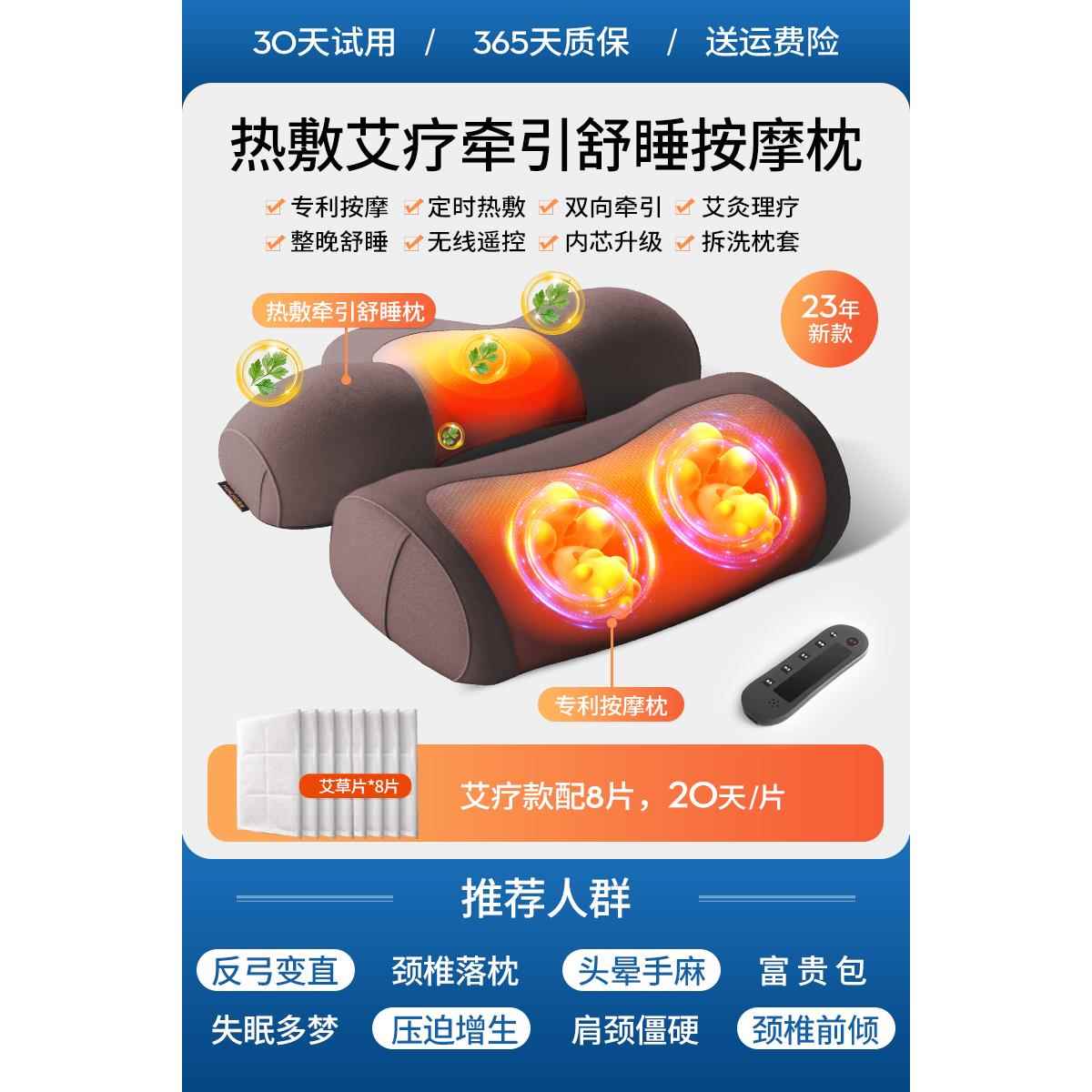 高档颈椎颈按摩器背部腰部神器肩脖多子按摩枕仪头家用功能电动揉