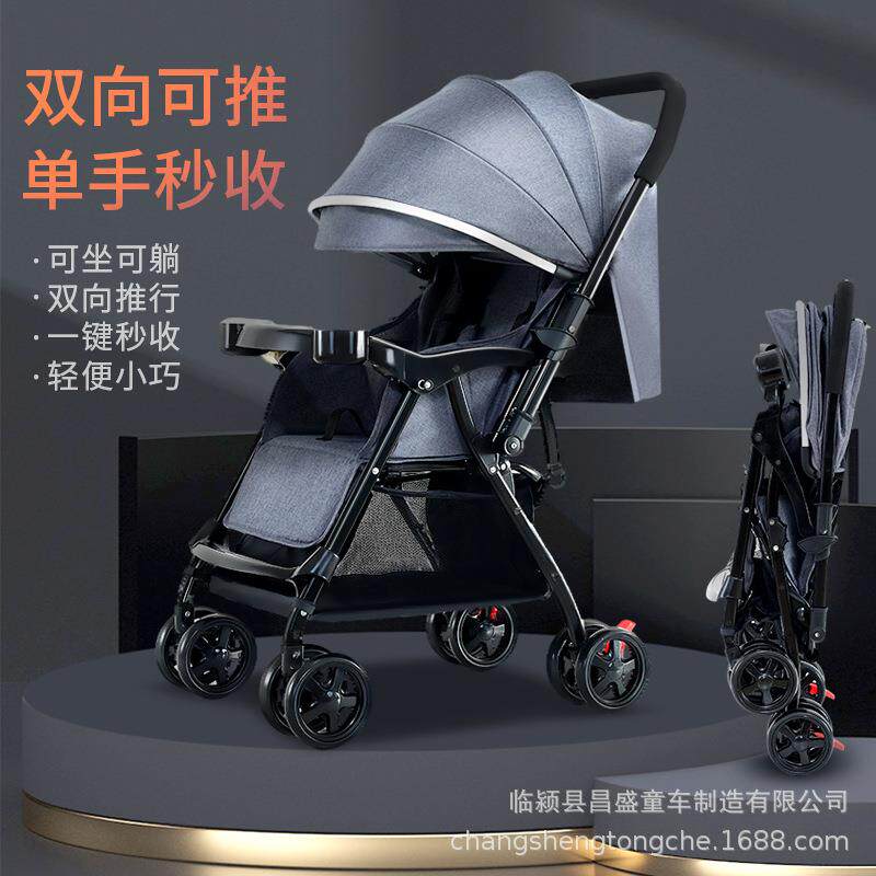 华婴双向婴儿推车单手一键折叠可坐可躺带餐盘婴儿车安全可换向
