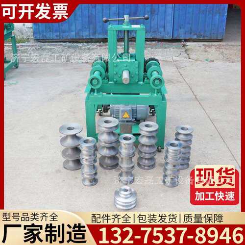 电动立式弯管机蔬菜大棚管折弯弯弧机方管圆管金属管材弯圆机