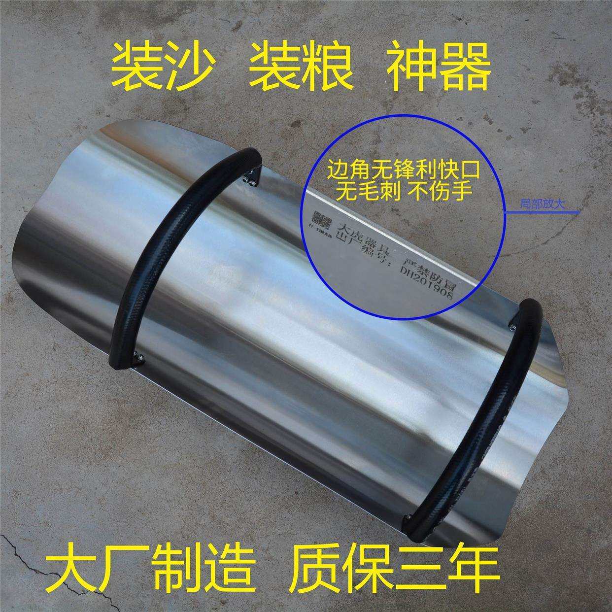 装沙神器装粮食装袋工具手动加厚镀锌板手持省时工地自挖散沙铲子