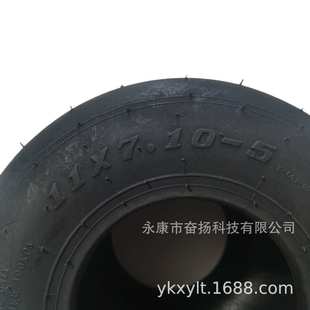 卡丁车赛车漂移车改装 7.10 4.50 太阳风光头轮胎带轮毂11