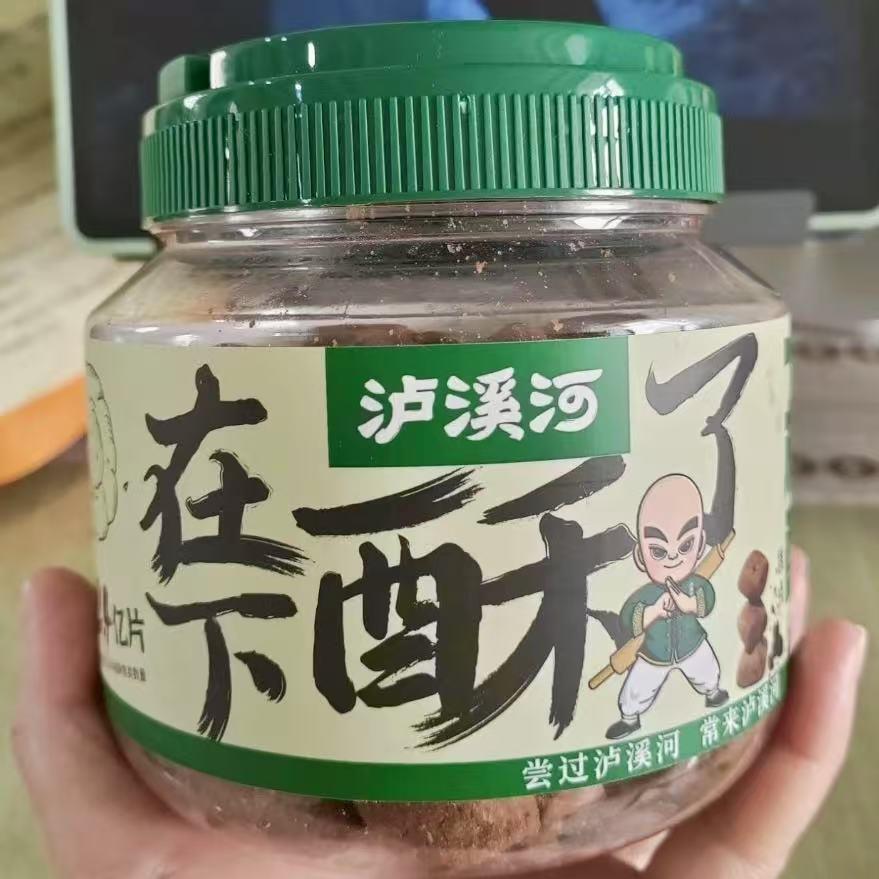 新泸溪河一桶酥小桃酥芝麻味巧克力味手工糕点心网红爆款小零食