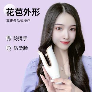 电动旋转大波浪全自动卷发棒懒人神器负离子护发32mm电卷棒