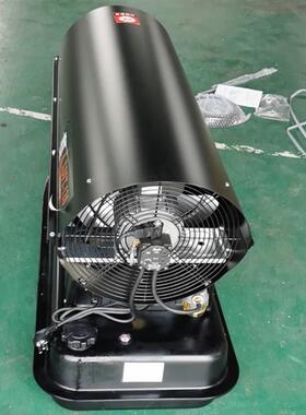 10KW工业55571燃0棚暖风机鸡鸭鹅养油殖大增温取暖热风机车间暖风