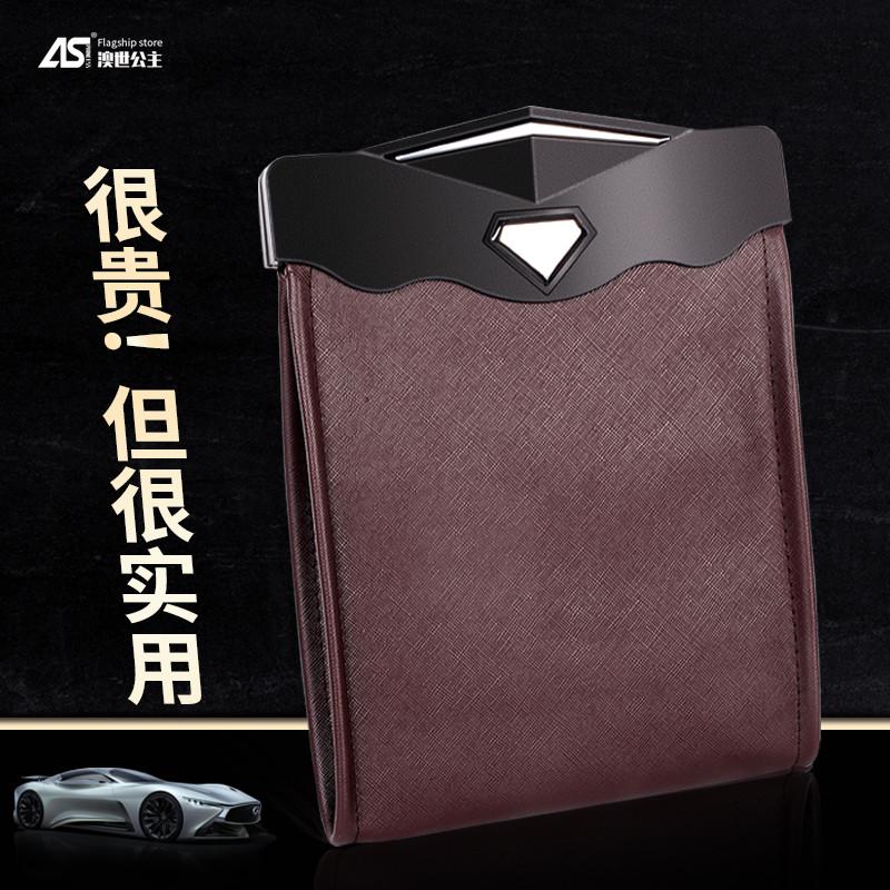 车载垃圾桶可折叠前排粘贴式后排挂式收纳专用储置物筒车内垃圾袋