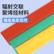 禾木热缩套管高压缩管35V加厚母排铜35KV K排套管热收热缩管绝
