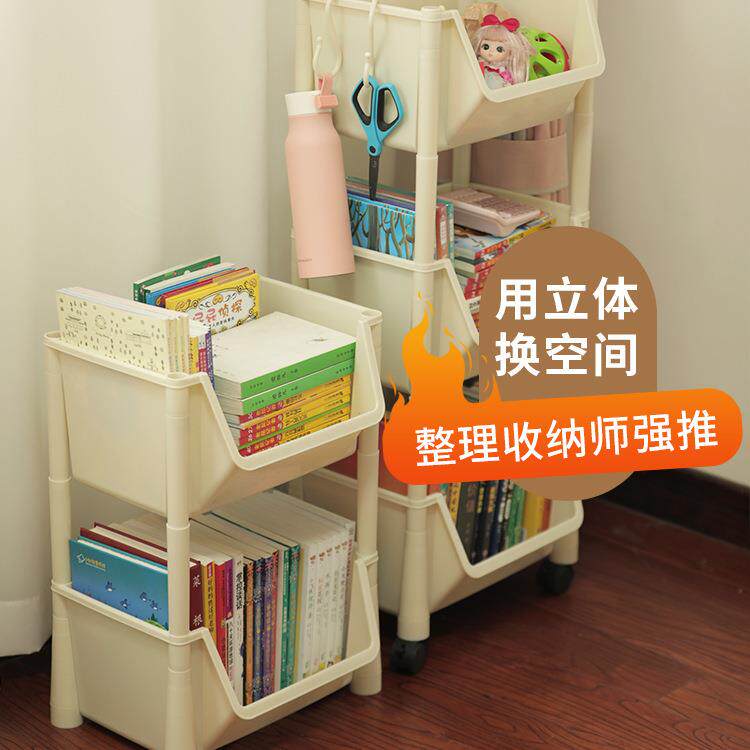可拆卸可组装简便结实塑料创意可移动收纳零食书本置物架收纳架