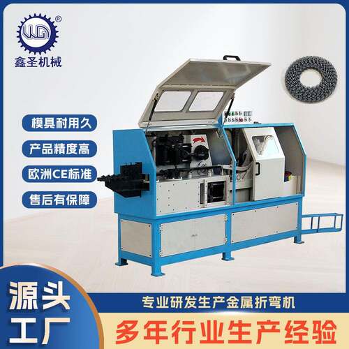 厂家直供蛇簧成型收卷一体机S形沙发汽车座椅弹簧成型机全自动