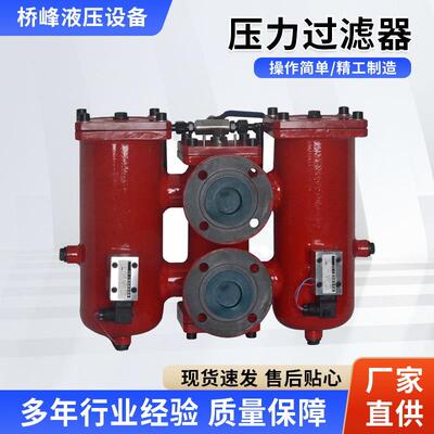 GU-ZU-H160系列压力过滤器管式加压纤维除油过滤芯高压工业过滤