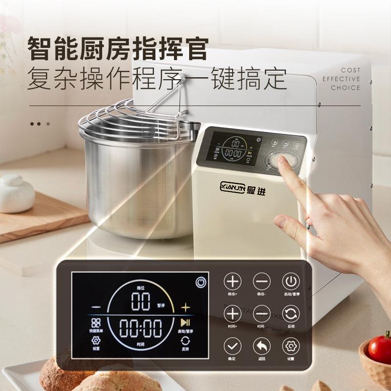 显进和面机H系列商用揉面发面全自动多功能搅面厨师机10L 15L 30L