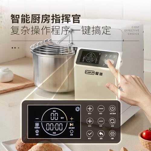 显进和面机H系列商用揉面发面全自动多功能搅面厨师机10L 15L 30L