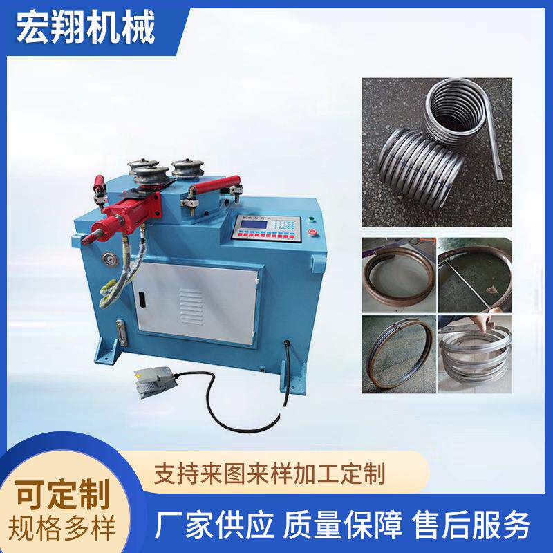 自动高频加热封口机、传感器外壳不锈钢管封口机、毛细管封头厂家