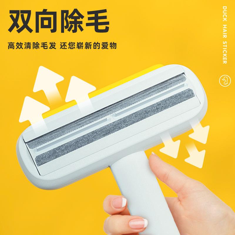 跨境新款宠物清洁用品衣服床单刮毛器家居风去毛球刷子猫咪除毛刷