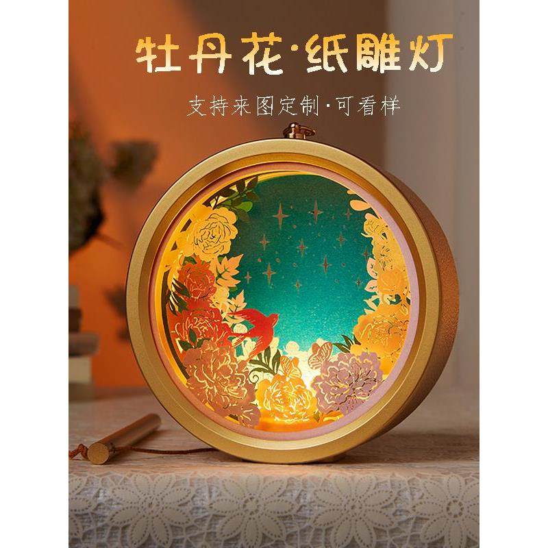 中秋节文创非遗纸雕灯笼手工DIY材料定制手提装饰氛围灯国潮礼物,节庆用品/礼品,文化创意纸雕灯,淘宝优惠券,粉丝福利购,淘宝优惠卷