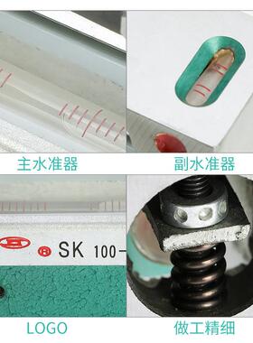 艾隆沈阳精度调整机床垂直度水平仪SK200-0.02 框式水平仪