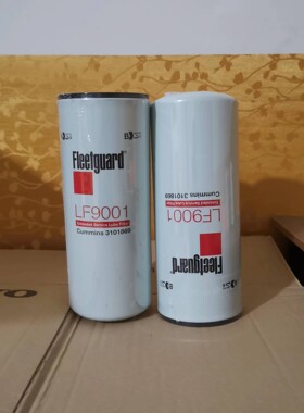 IHO弗列加滤芯油L9001机油油水分离燃过器液压滤F油滤芯