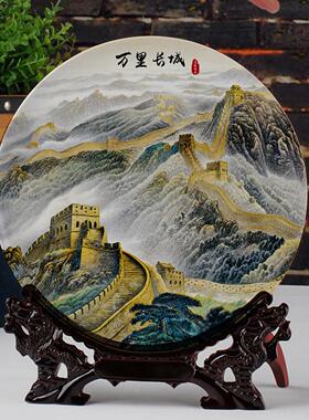 景德镇新中式陶瓷装饰盘山水画 画万里长城陶瓷摆饰玄关家居客厅