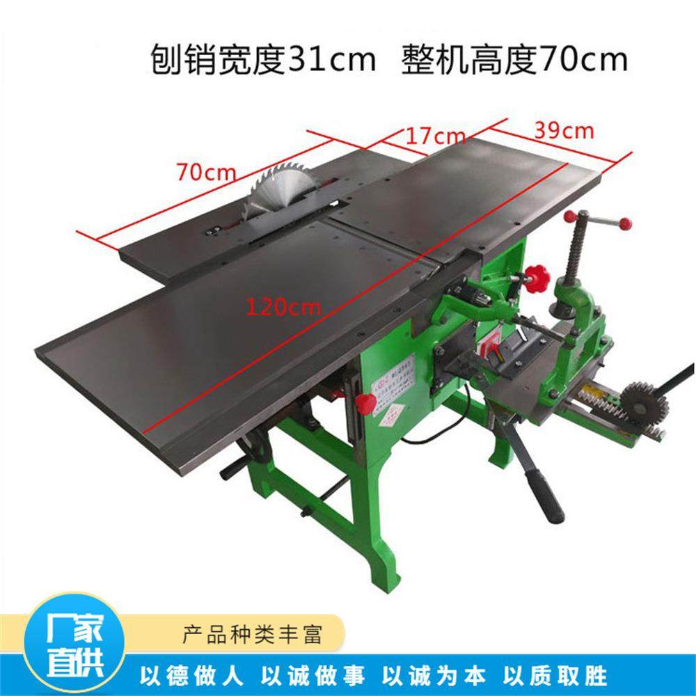 家具厂切割刨削机 钻孔切割刨削一体机 全自动家具工业木材平刨