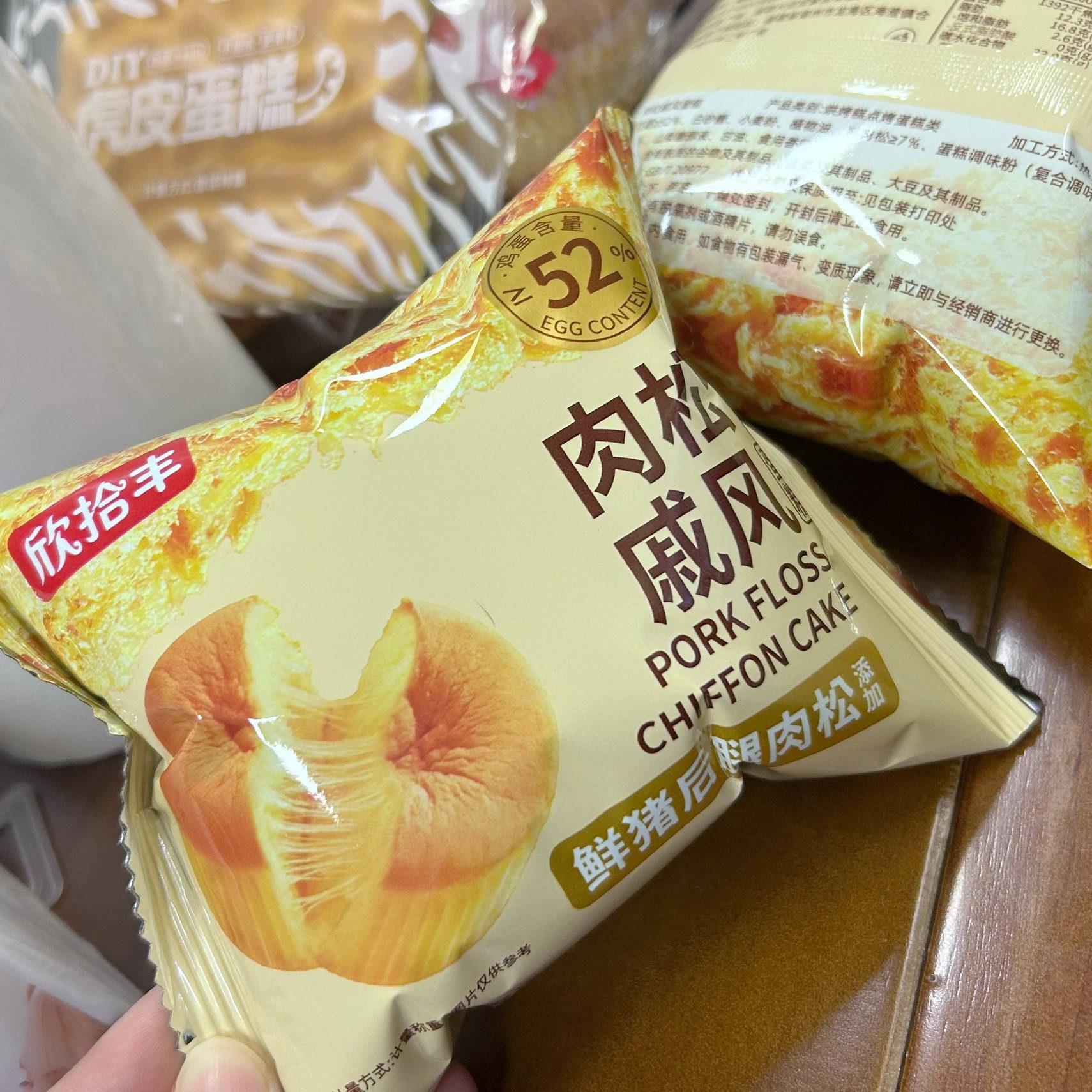 鸡蛋肉松面包肉松戚风网红蛋糕7%鲜猪后腿肉松52%鸡蛋拉丝拔
