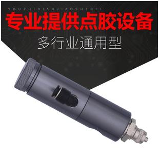 点胶阀UV胶点胶枪单液点胶阀 厂家供应精密顶针式 点胶阀配件