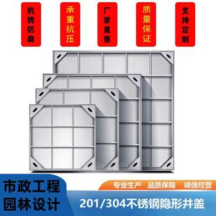 室外井盖装饰钢格栅地面检修口盖板窟井盖排水沟正方形雨水井盖。