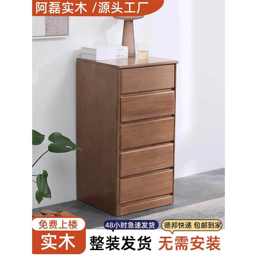 实木家庭卧室小公寓抽屉柜,抽屉式床头柜,壁柜,侧柜,简易收纳
